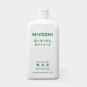 MIYOSHI 白いせっけんボディソープ 本体