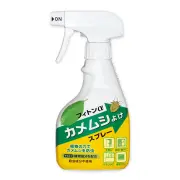 フィトンαカメムシよけスプレー