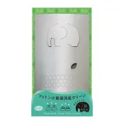 フィトンα靴箱消臭クリーン