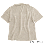SASAWASHI ベージュ 半袖 日本製　ささ和紙　襟が広めのデザイン SASAWASHI ベージュ 半袖 日本製 ささ和紙 襟が広めのデザイン