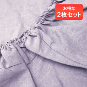 生活アートクラブ リネン ラベンダー シングルカバー・シーツ・ピローケースセット 生活アートクラブ リネン ラベンダー シングルカバー・シーツ