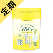 定期購入フィトンαパイプクリーナー