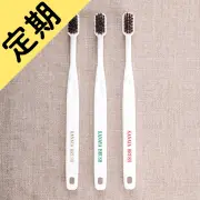 定期馬毛歯ブラシ小