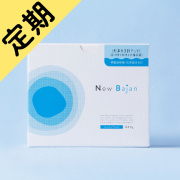 定期購入ニューバジャン