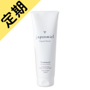 定期購入japonmielオーガニックはちみつトリートメント