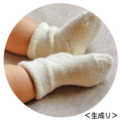 オーガニックコットン ベビーパイルソックス