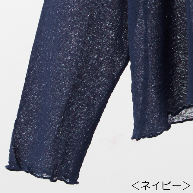 オーガニックコットン 紗織(さおり)カーディガン
