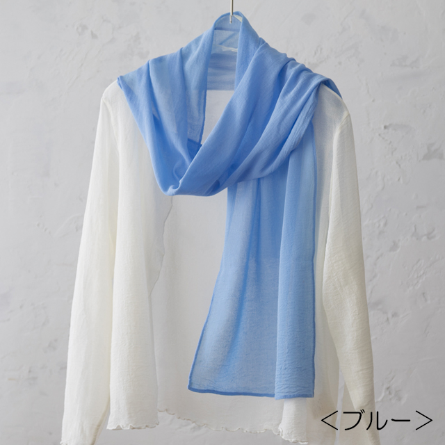 オーガニックコットン 紗織（さおり）ストール