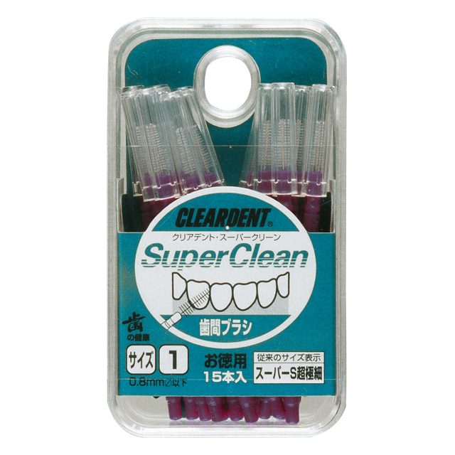 歯間ブラシ　Super Clean（15本入）