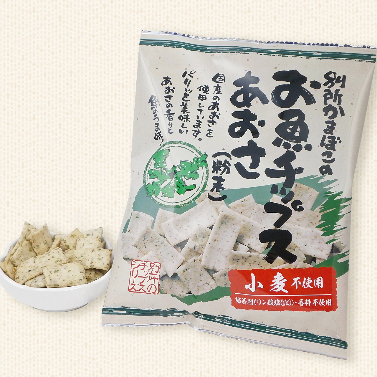 お魚チップス あおさ