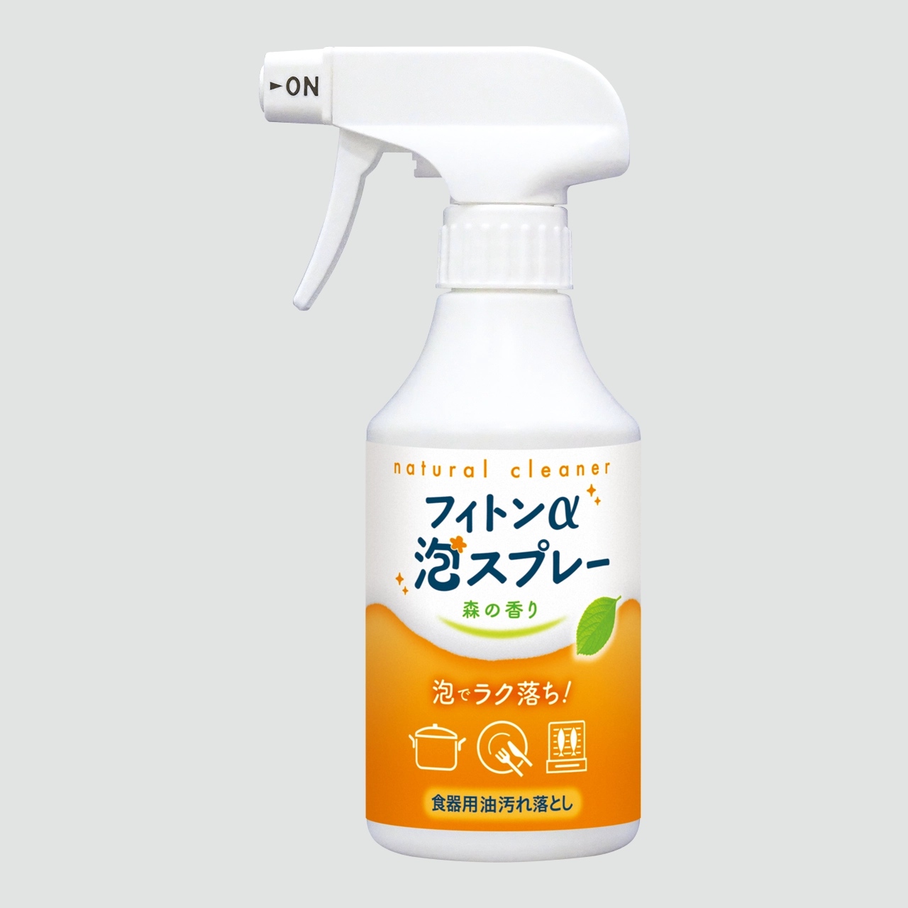 フィトンα泡スプレー　食器用油汚れ落とし