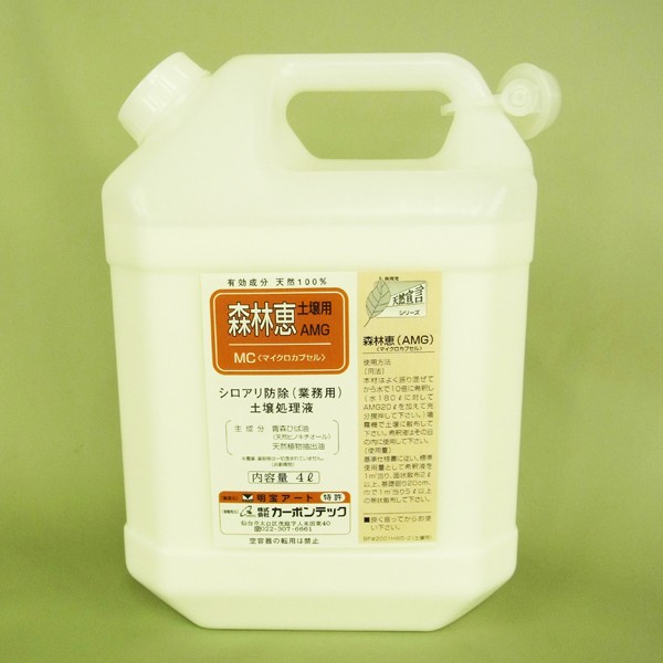 化学薬剤不使用シロアリ防除剤土壌用、森林恵ＭＣ 4L