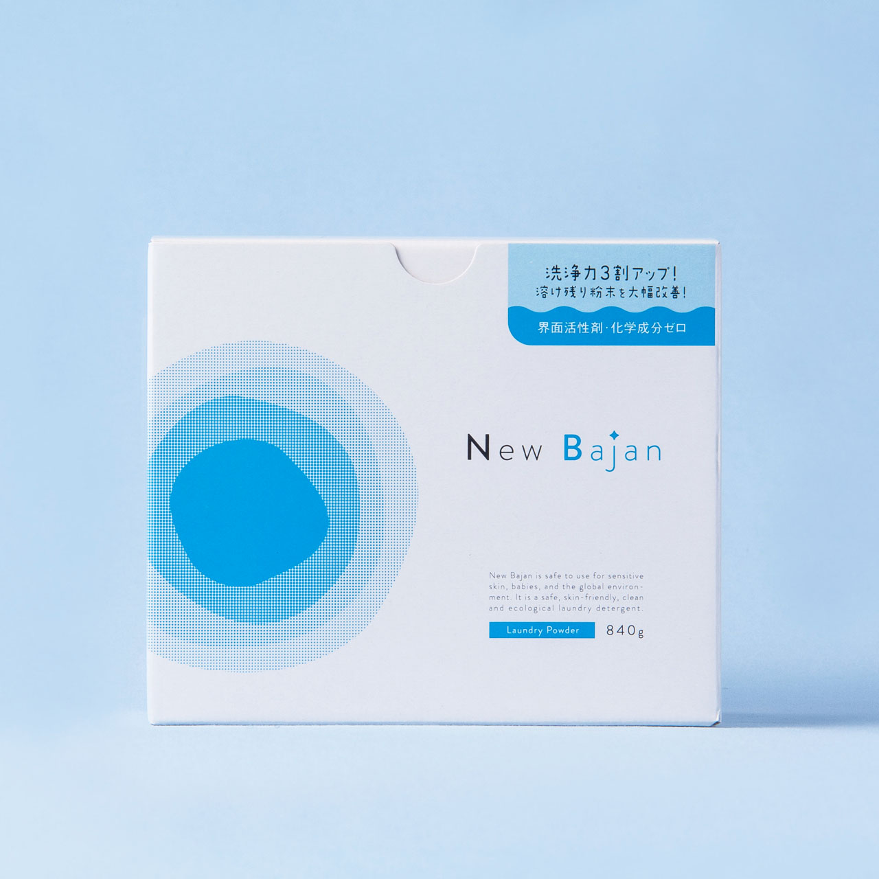 ニューバジャン 840g