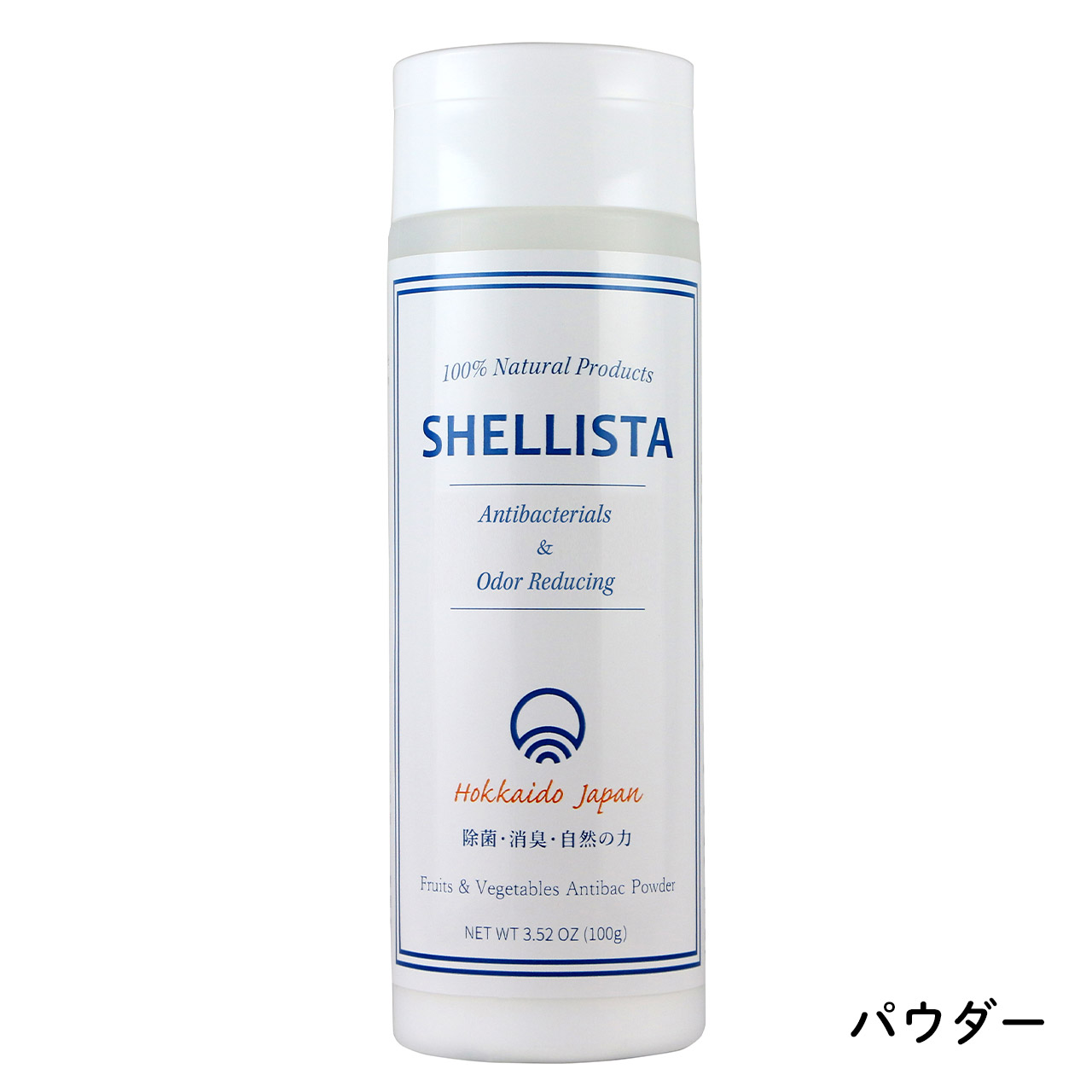 シェリスタ画像