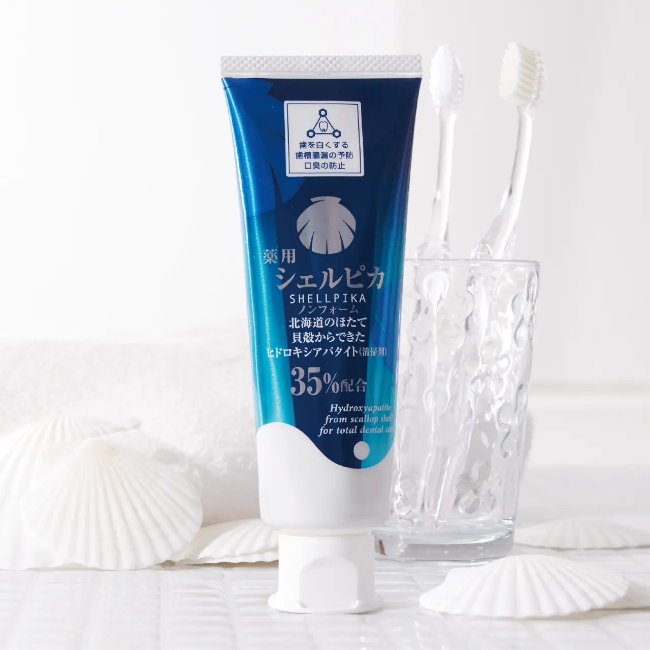 シェルピカイメージ