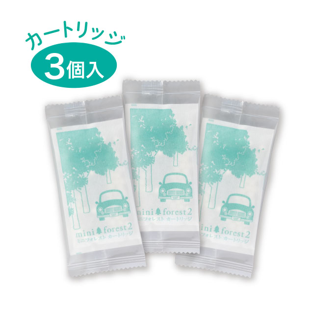 ミニフォレスト2　カートリッジ（3個入）