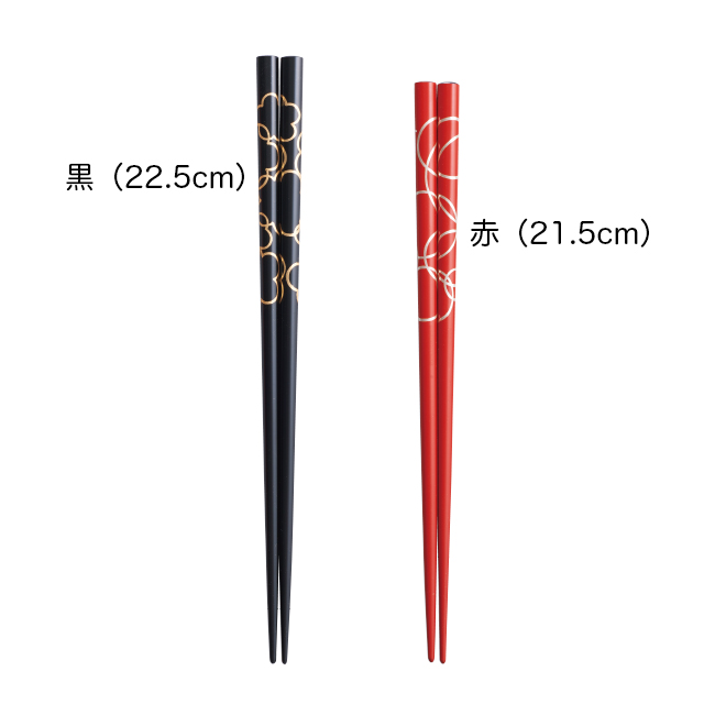 輪島塗箸 縁（えにし）