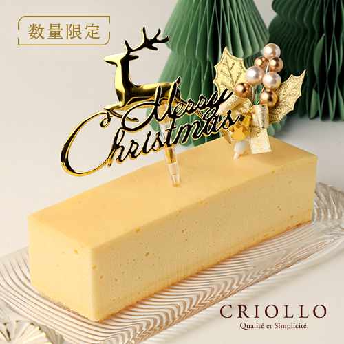 【クリスマスオーナメント付き】幻のチーズケーキ