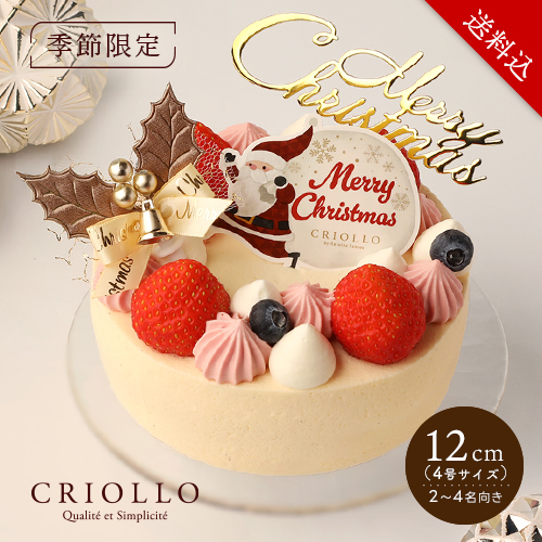 ガイア・フレーズ・ノエル（12cm）