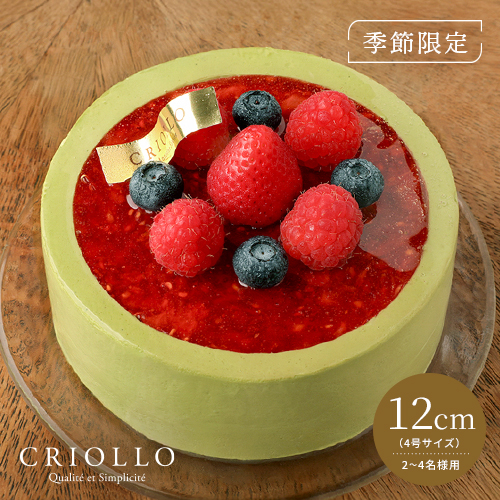 ピスターシュ・フレーズ