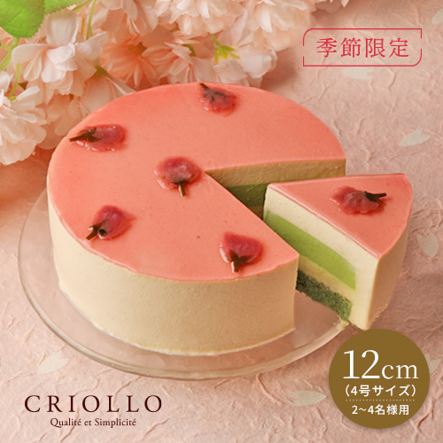さくら抹茶ケーキ（12cm）