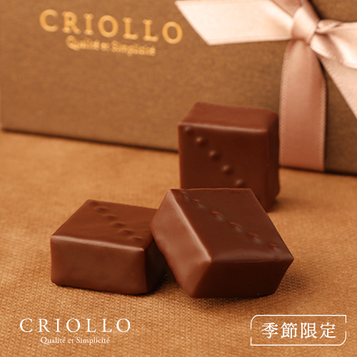 チョコレート】プレーンセット ボンボンショコラ 3粒入【冷蔵便】