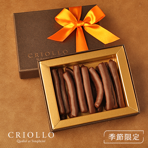 チョコレート】オランジェット