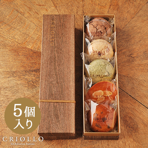 クリオロの焼き菓子セット