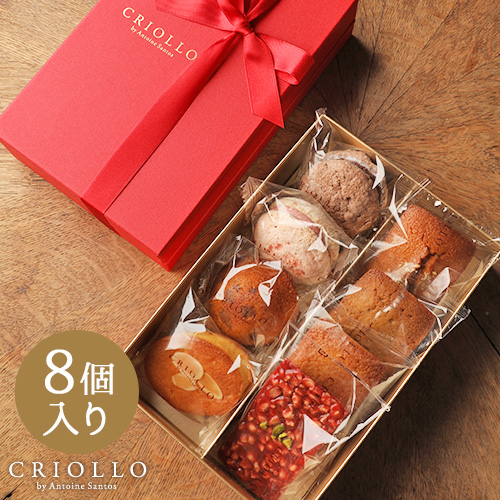 焼き菓子8個入り赤箱セット