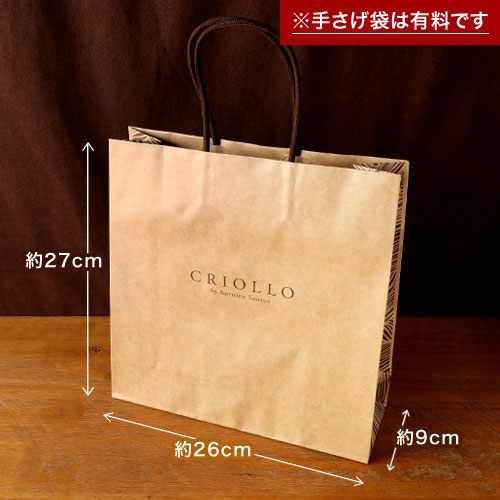 劇場版 どうぶつの森 グリコ クラフト バッグ 紙 袋 手提げ カバン 劇場版 どうぶつの森 グリコ クラフト バッグ 紙 袋 手提げ カバン