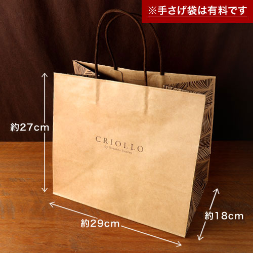 紙手さげ袋（大）※商品同梱専用