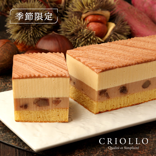 【季節限定】キャラメル・マロン (さつまいもと栗のケーキ) 【レクタ（長方形ケーキ）】【冷凍便】【朝9時までの注文・日時指定で当日出荷可】※11月7日までのお届け※オンライン限定