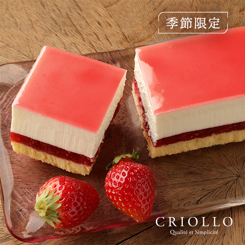 【2月16日販売予定】【季節限定】レアチーズ・フレーズ（苺のレアチーズケーキ）【レクタ（長方形ケーキ）】【冷凍便】【朝9時までの注文で当日出荷可】※4月7日までのお届け