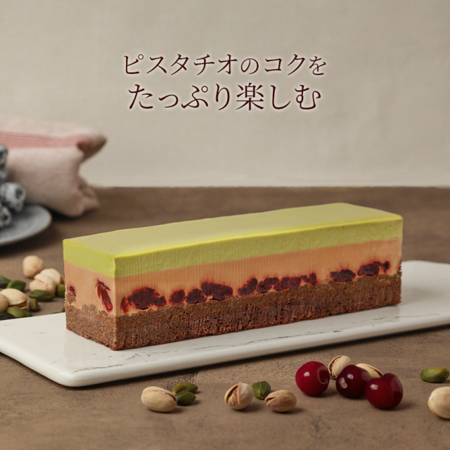 ディスカバリー（ピスタチオ×チョコレート×チェリーのムースケーキ）