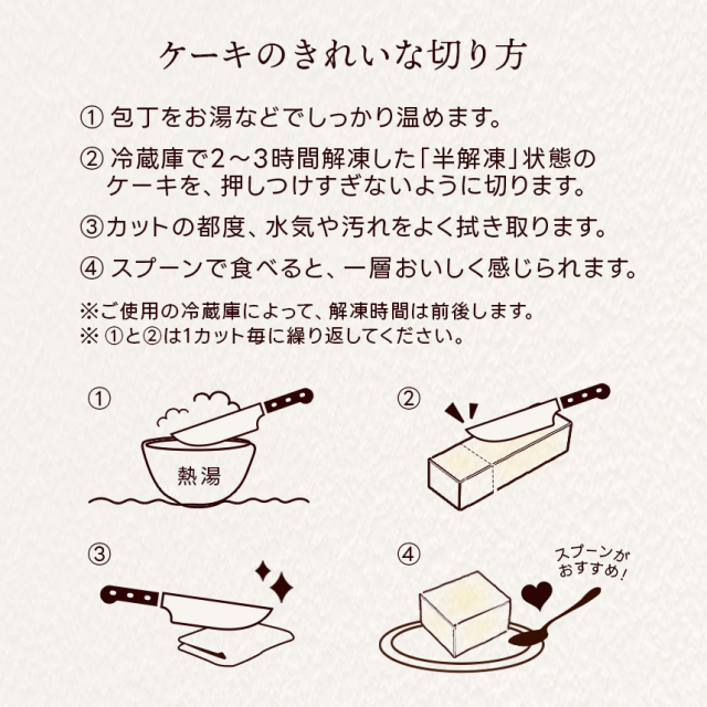 トートバック付き幻のチーズケーキ