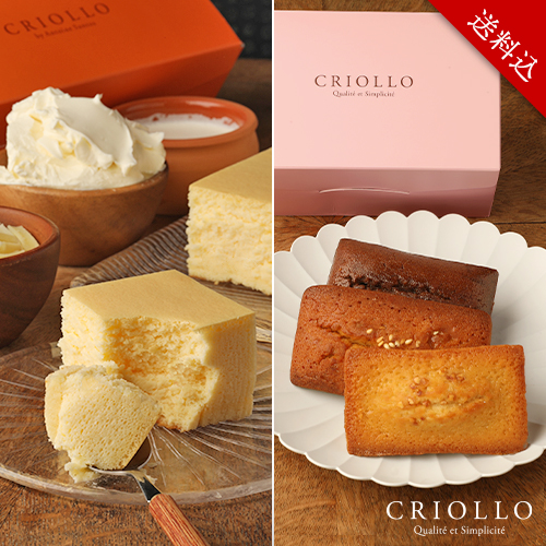 【送料込】幻のチーズケーキとフィナンシェ3種セット ※公式オンラインショップ限定【幻のチーズケーキ20周年！】【冷凍便】【2～5営業日で出荷】※11月17日までのお届け