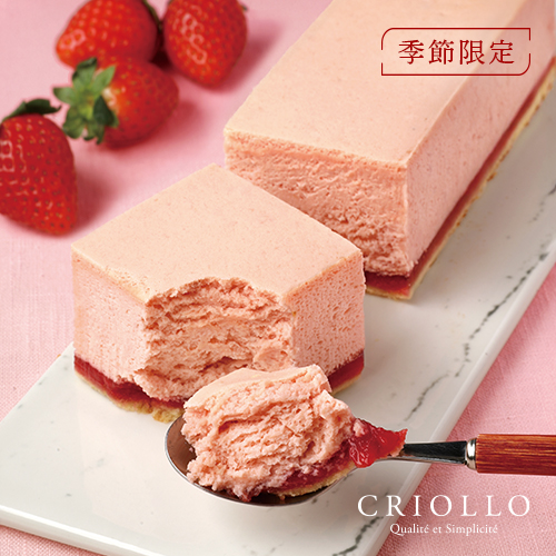 【季節限定】幻のいちごチーズケーキ【レクタ（長方形ケーキ）】【冷凍便】【朝9時までの注文で当日出荷可】 ※3月15日までのお届け