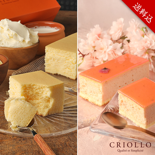 【送料込】【食べ比べセット】幻のチーズケーキと幻のさくらチーズケーキ【レクタ（長方形ケーキ）】【冷凍便】【朝9時までの注文で当日出荷可】※4月7日までのお届け