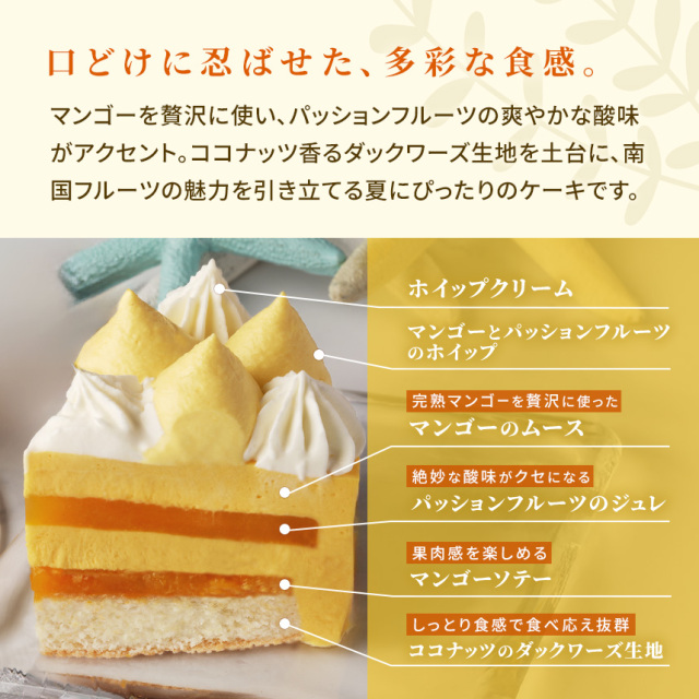 イル・デ・パン