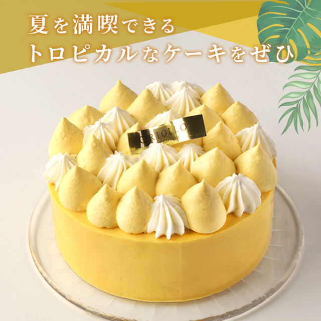 イル・デ・パン