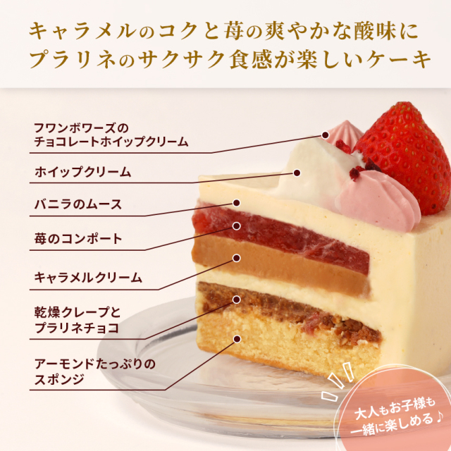 ガイア・フレーズ・ノエル