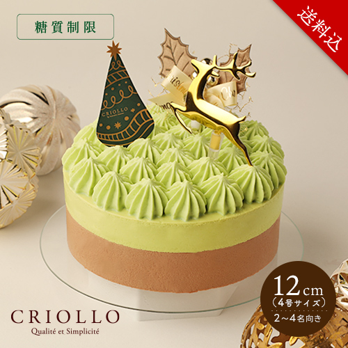 【クリスマス】スリム・ピスターシュ・ショコラ12cm