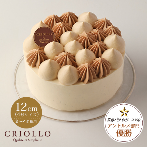 【ホールケーキ】ガイア（12cm) キャラメルとバニラのケーキ