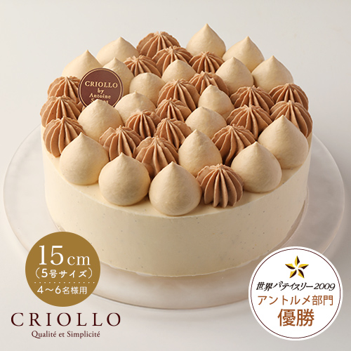 【ホールケーキ】ガイア（15cm) キャラメルとバニラのケーキ