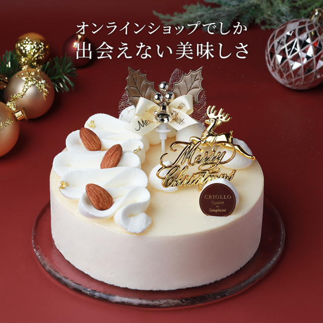 【クリスマス】オンラインショップ限定：タタン・ヴァニーユ・ノエル15cm