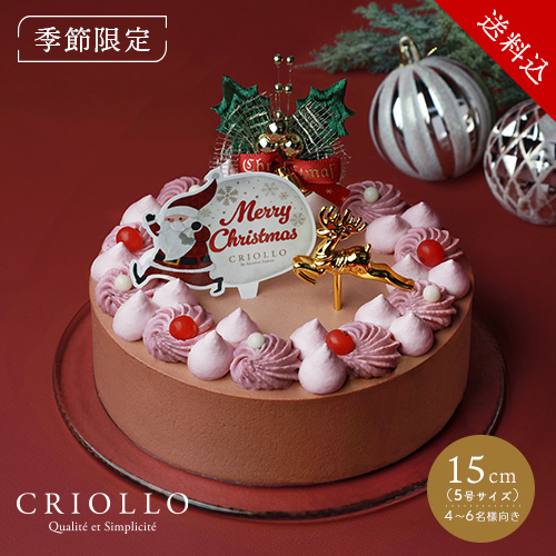【予約商品・12月1日出荷開始】【送料込】ショコラ・フランボワーズ・ノエル（15cm）【2026ノエル】【冷凍便】 ※12月2日～26日までのお届け