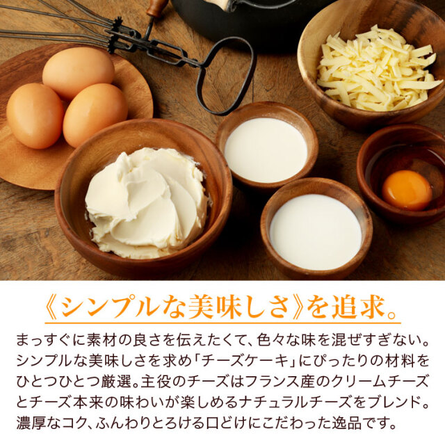 ふわっと消える 幻のチーズケーキ クリオロ公式通販