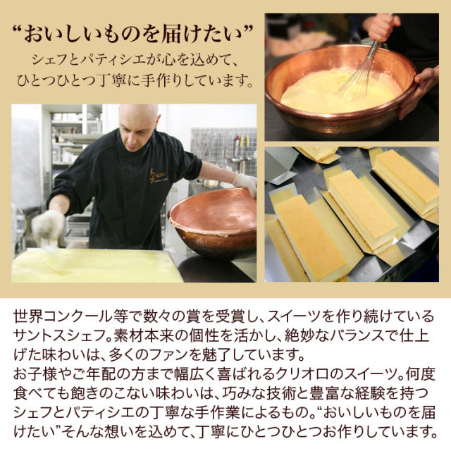 幻のチーズケーキ