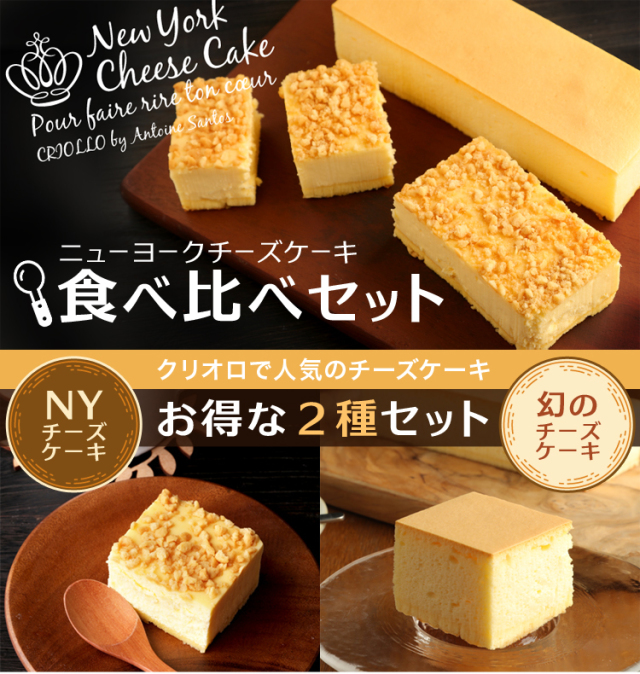 ウィラードソン/チーズケーキ チーズケーキ | 商品一覧 | PUZO OKINAWA