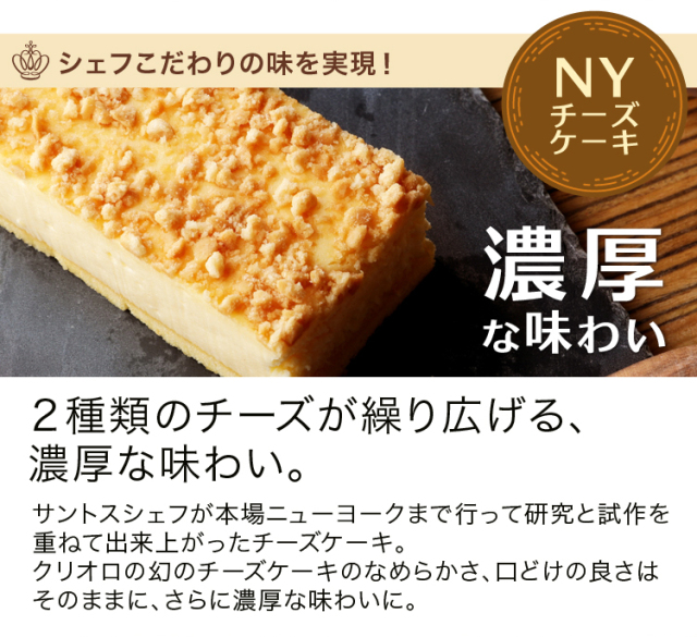 チーズケーキ チーズケーキマニア・かなざわ on X: 